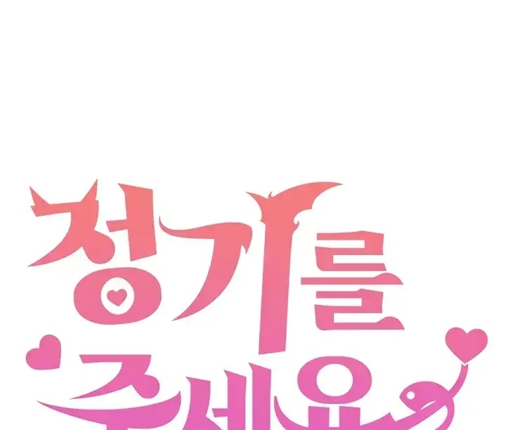 image-komik-kindly-give-me-energy-chapter-39-0/78