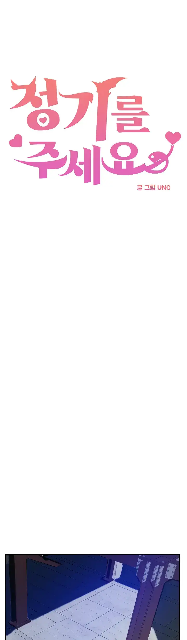 image-komik-kindly-give-me-energy-chapter-44-0/103