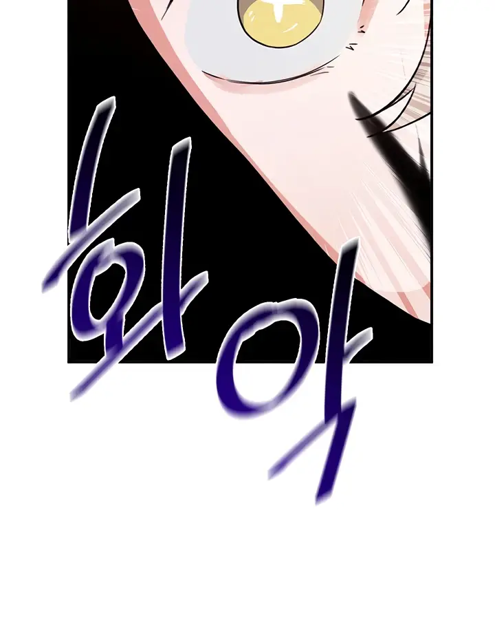 image-komik-kindly-give-me-energy-chapter-45-82/125