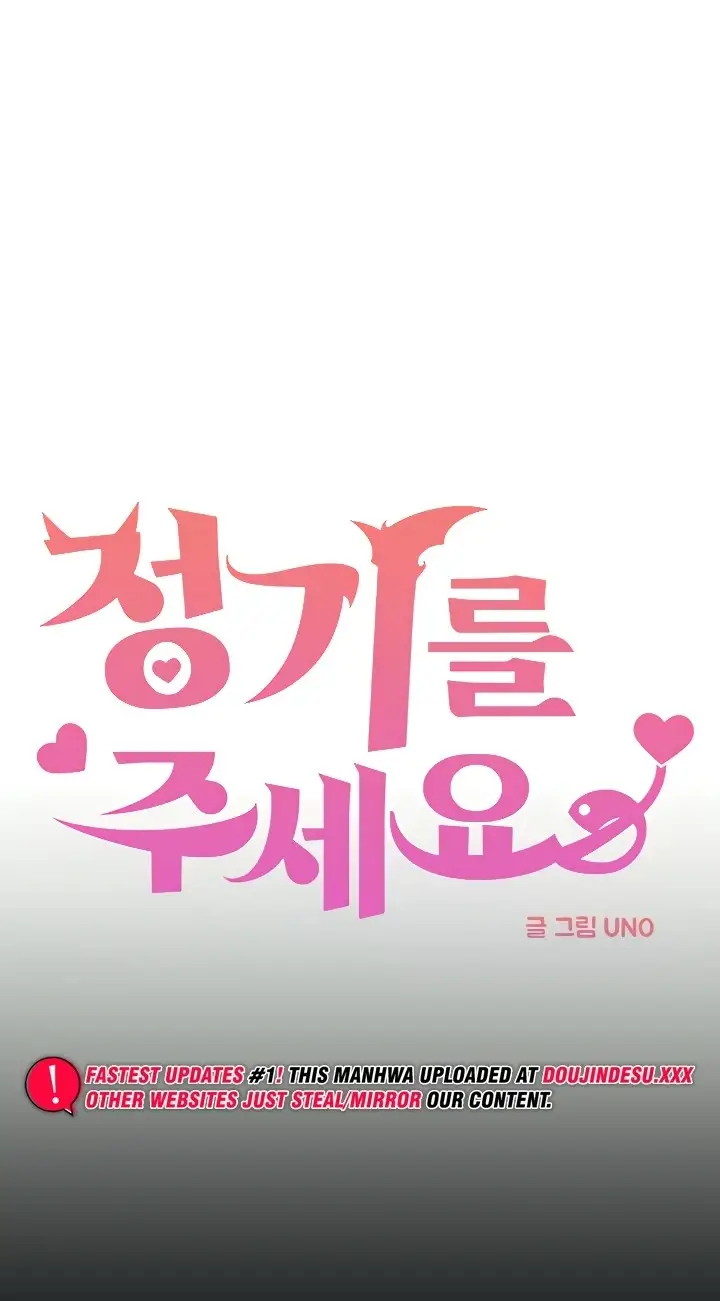 image-komik-kindly-give-me-energy-chapter-46-end-s1-12/136