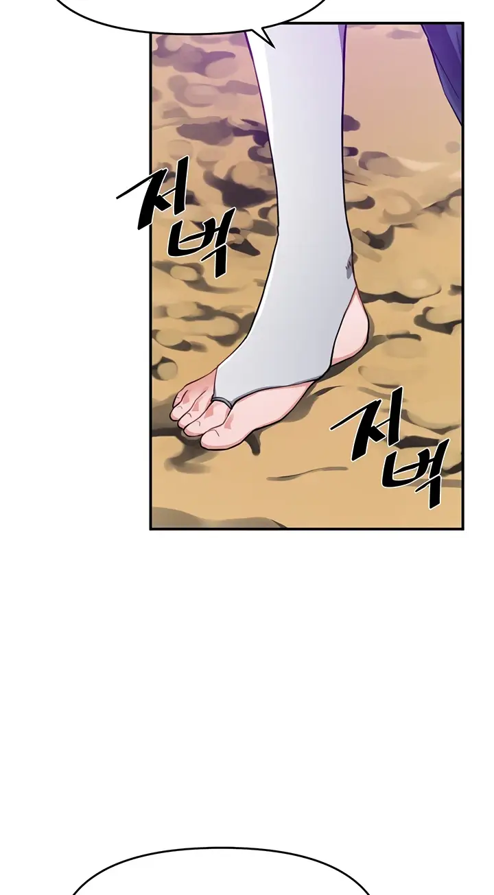 image-komik-kindly-give-me-energy-chapter-47-78/88