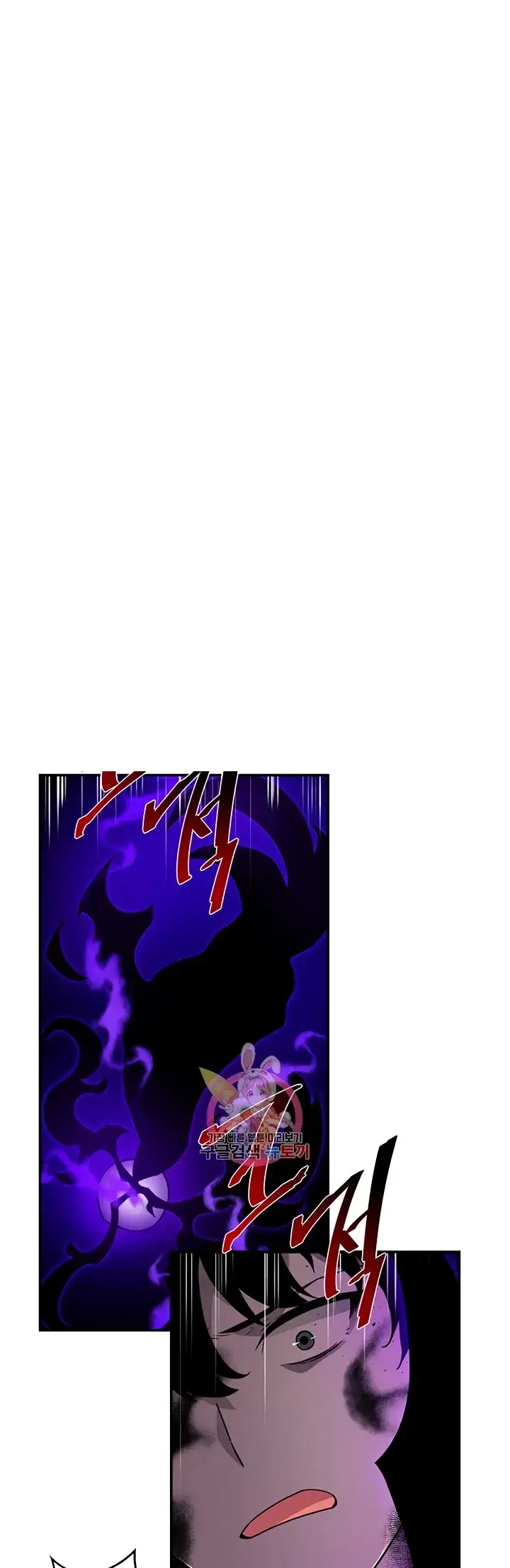 image-komik-kindly-give-me-energy-chapter-48-0/57