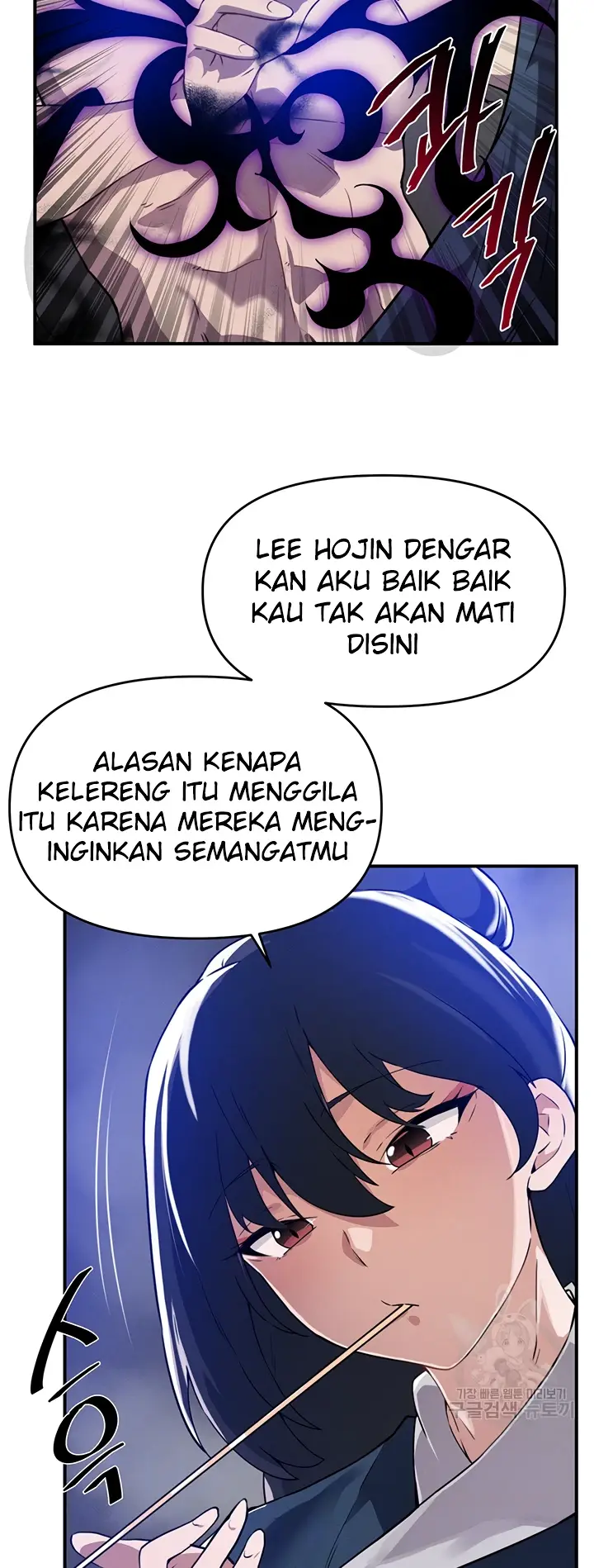 image-komik-kindly-give-me-energy-chapter-48-5/57