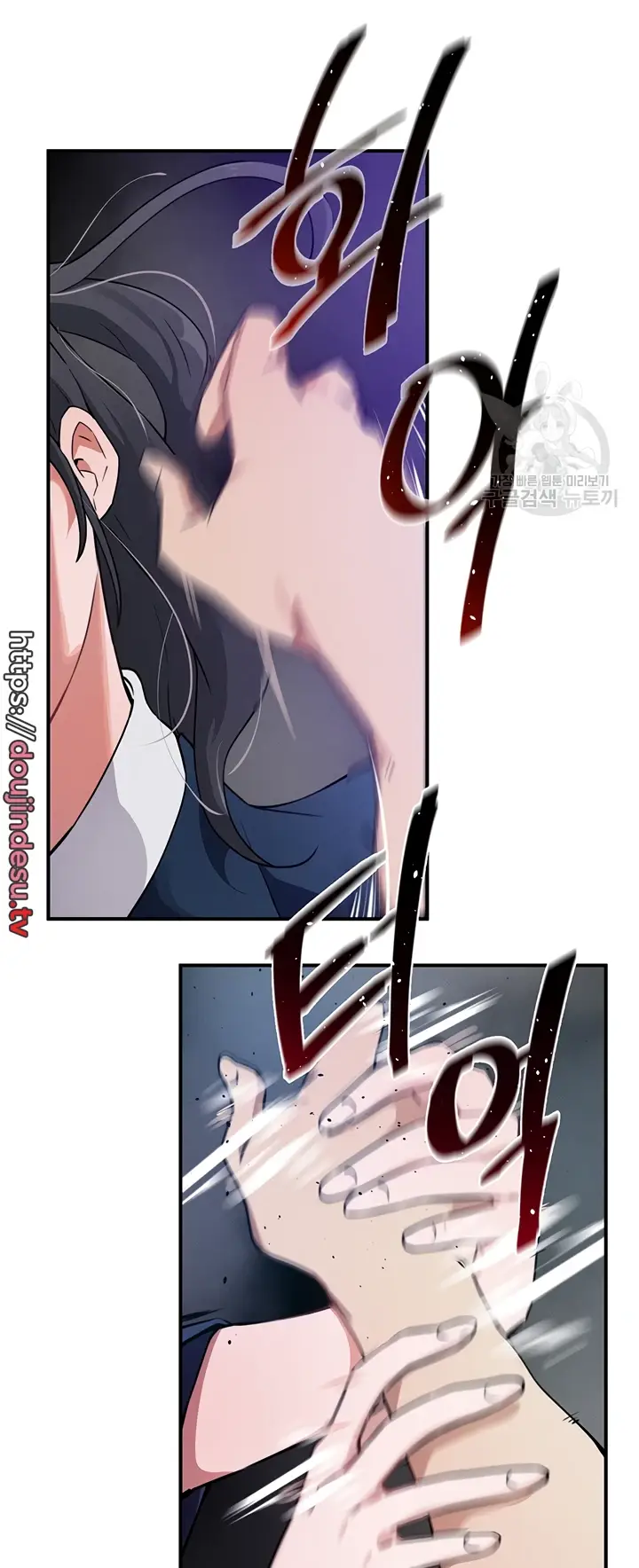 image-komik-kindly-give-me-energy-chapter-48-19/57