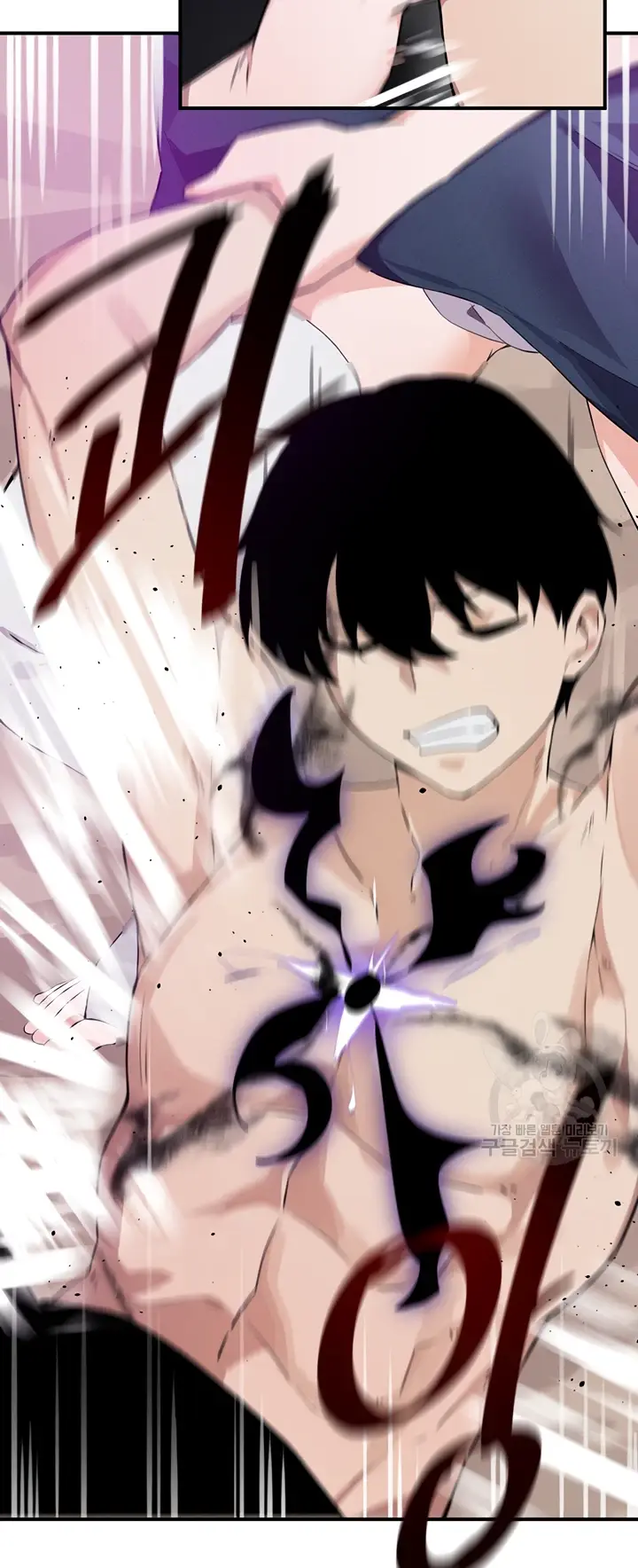 image-komik-kindly-give-me-energy-chapter-48-20/57