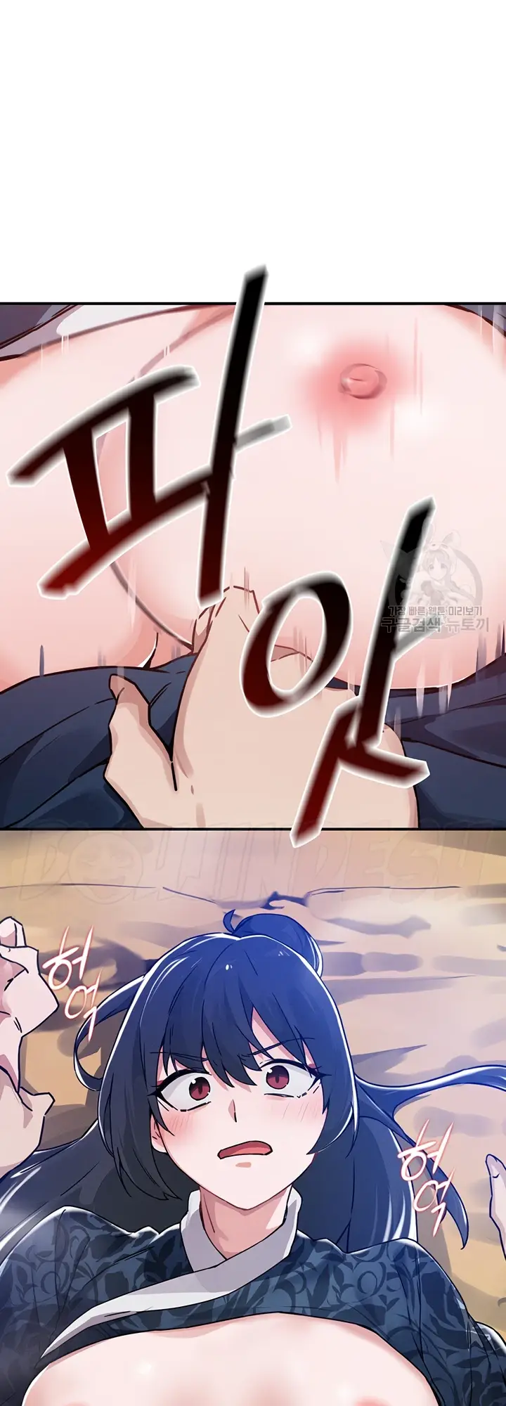 image-komik-kindly-give-me-energy-chapter-48-49/57