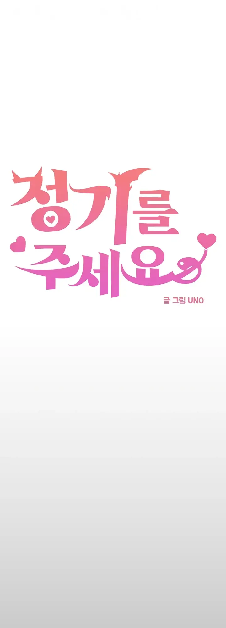 image-komik-kindly-give-me-energy-chapter-49-10/62