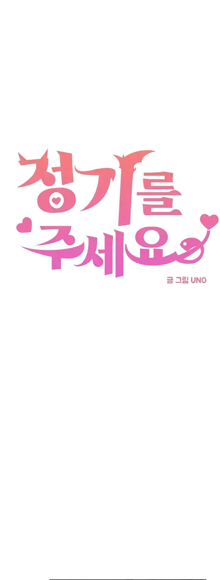 image-komik-kindly-give-me-energy-chapter-50-6/56