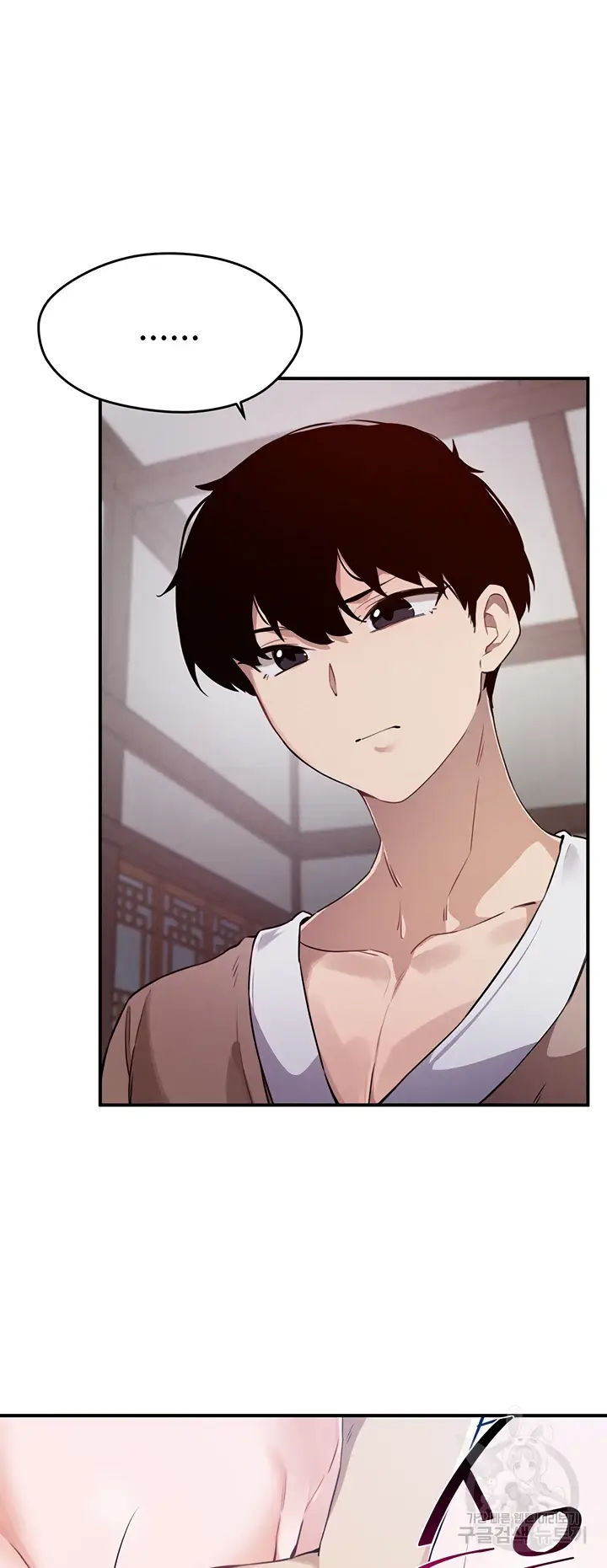 image-komik-kindly-give-me-energy-chapter-50-22/56