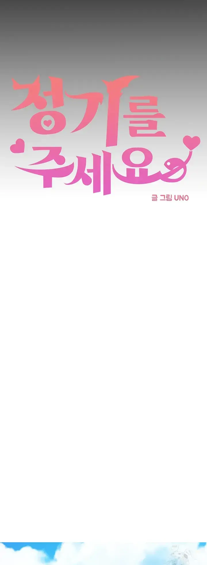 image-komik-kindly-give-me-energy-chapter-53-0/63