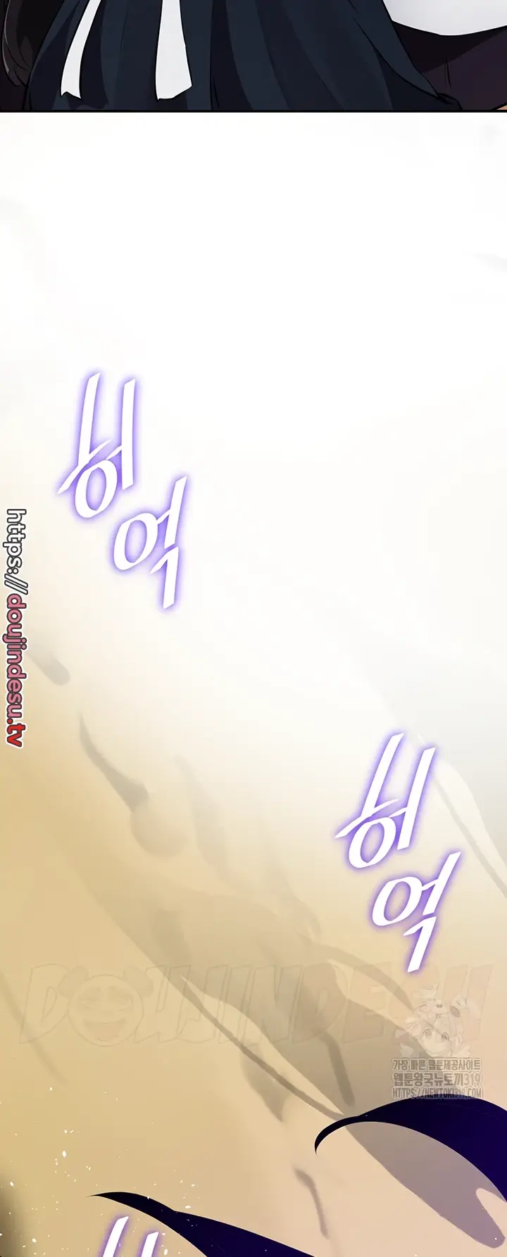 image-komik-kindly-give-me-energy-chapter-53-27/63