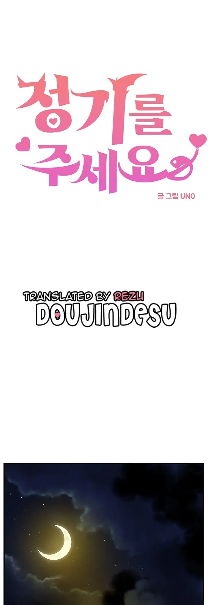 image-komik-kindly-give-me-energy-chapter-54-0/56