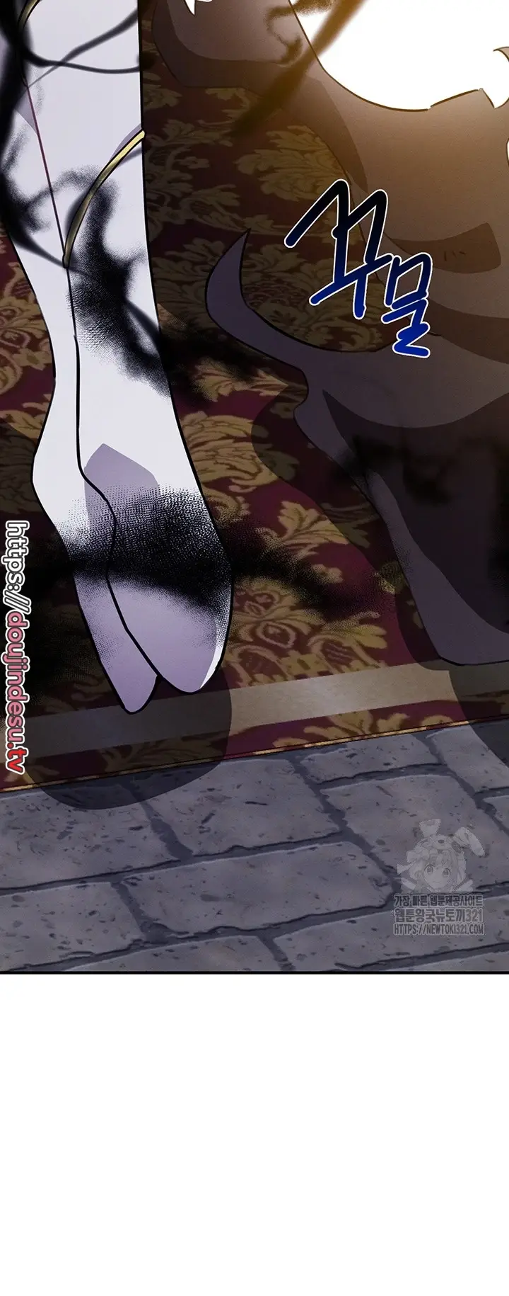 image-komik-kindly-give-me-energy-chapter-56-41/58