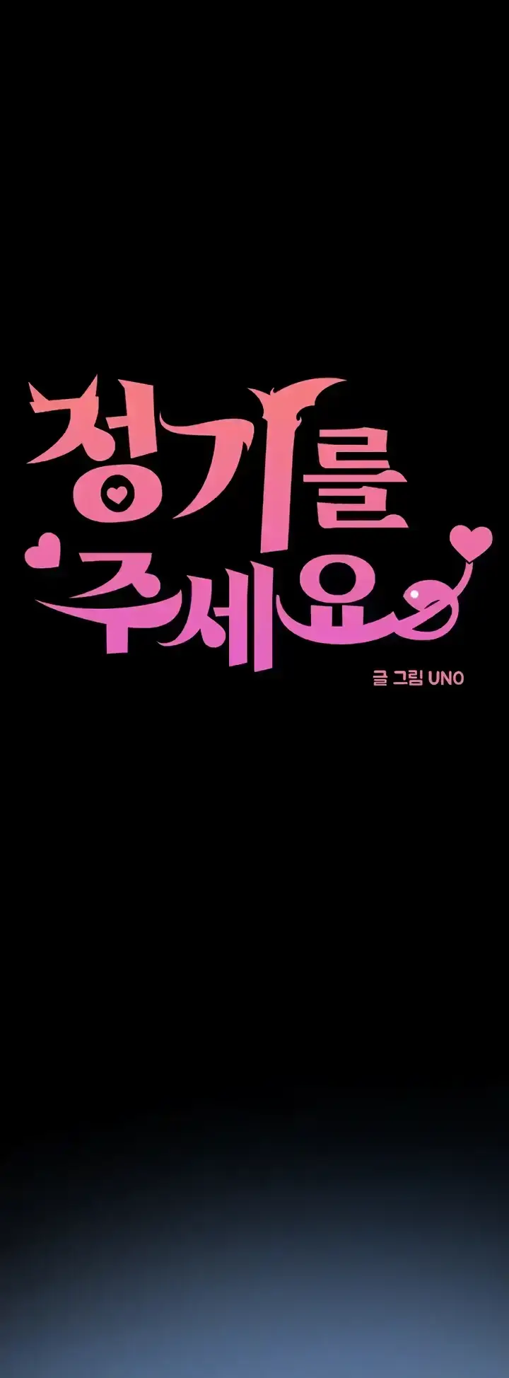 image-komik-kindly-give-me-energy-chapter-57-12/63