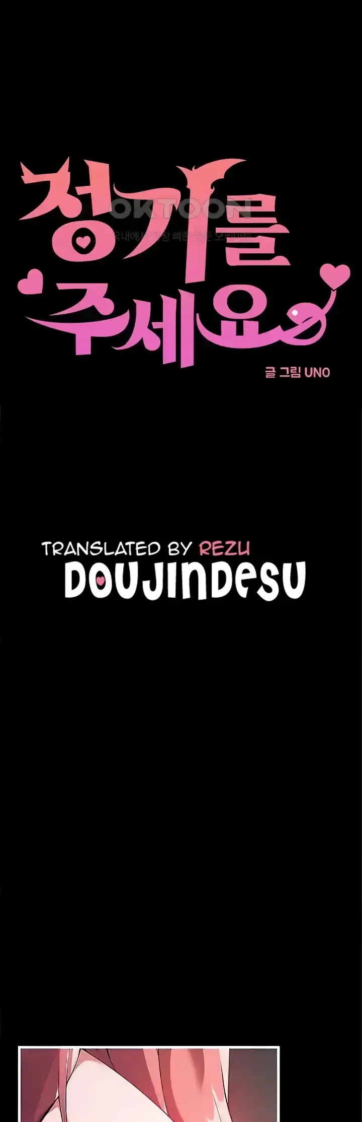 image-komik-kindly-give-me-energy-chapter-60-0/52