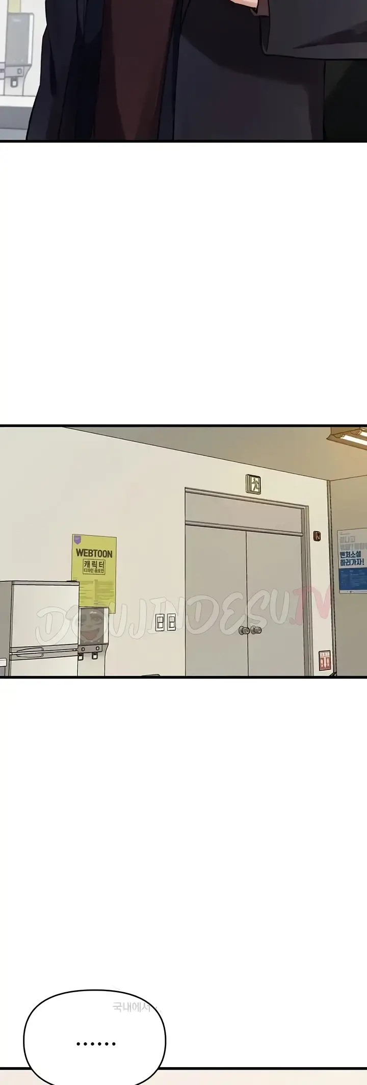 image-komik-kindly-give-me-energy-chapter-67-end-s2-49/66