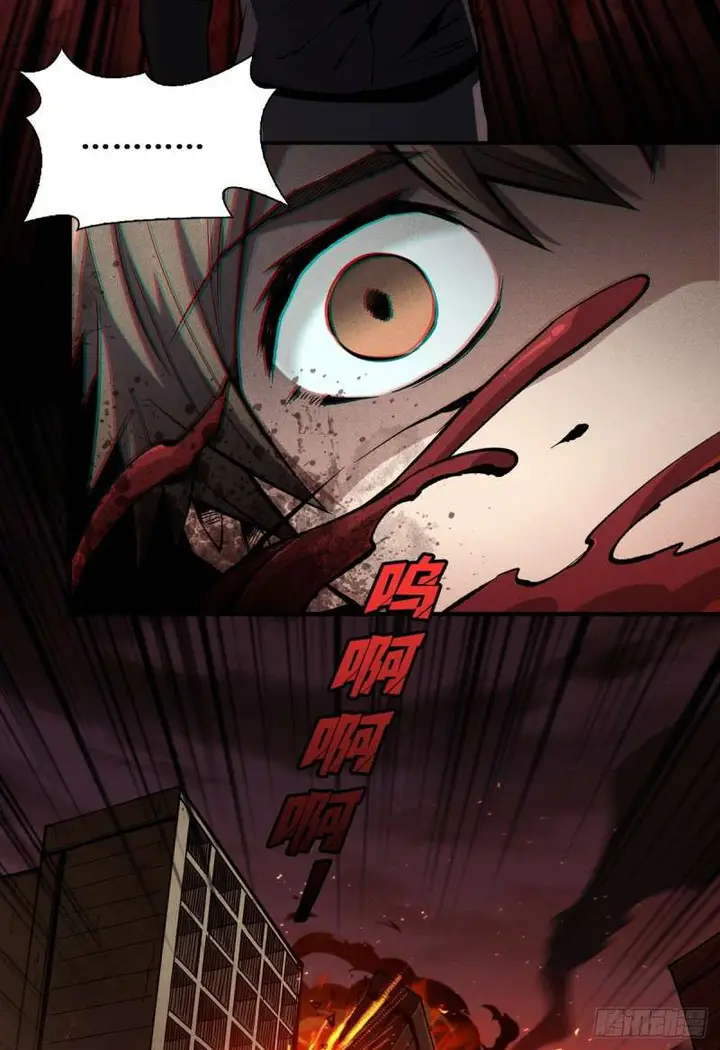 image-komik-king-account-at-the-start-chapter-1-14/79