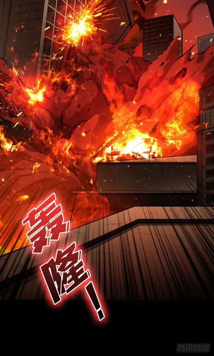 image-komik-king-account-at-the-start-chapter-1-15/79