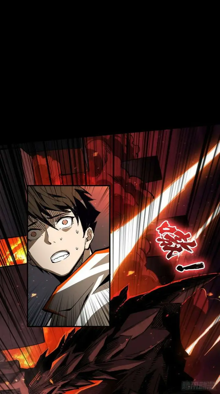 image-komik-king-account-at-the-start-chapter-1-19/79