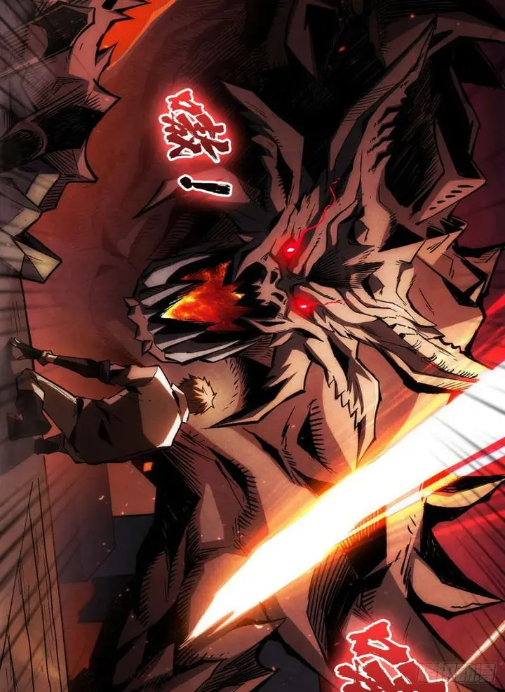 image-komik-king-account-at-the-start-chapter-1-20/79