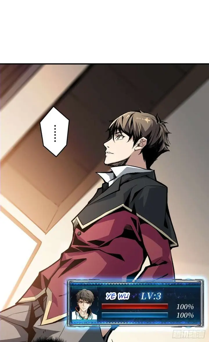 image-komik-king-account-at-the-start-chapter-1-39/79