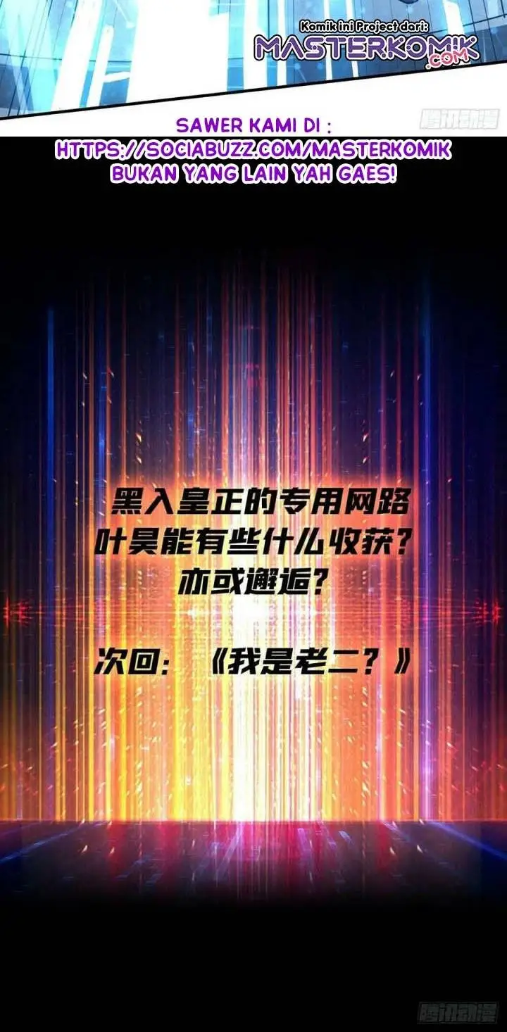 image-komik-king-account-at-the-start-chapter-109-18/23