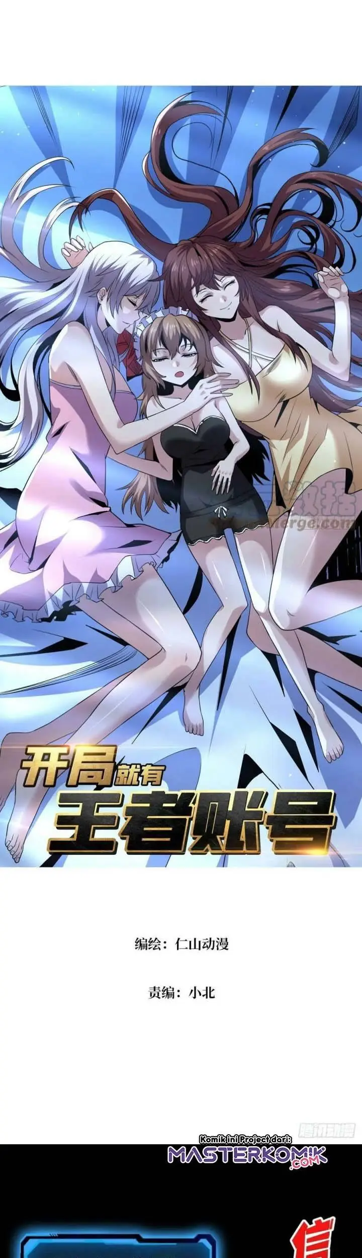 image-komik-king-account-at-the-start-chapter-110-1/36