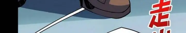 image-komik-king-account-at-the-start-chapter-110-17/36