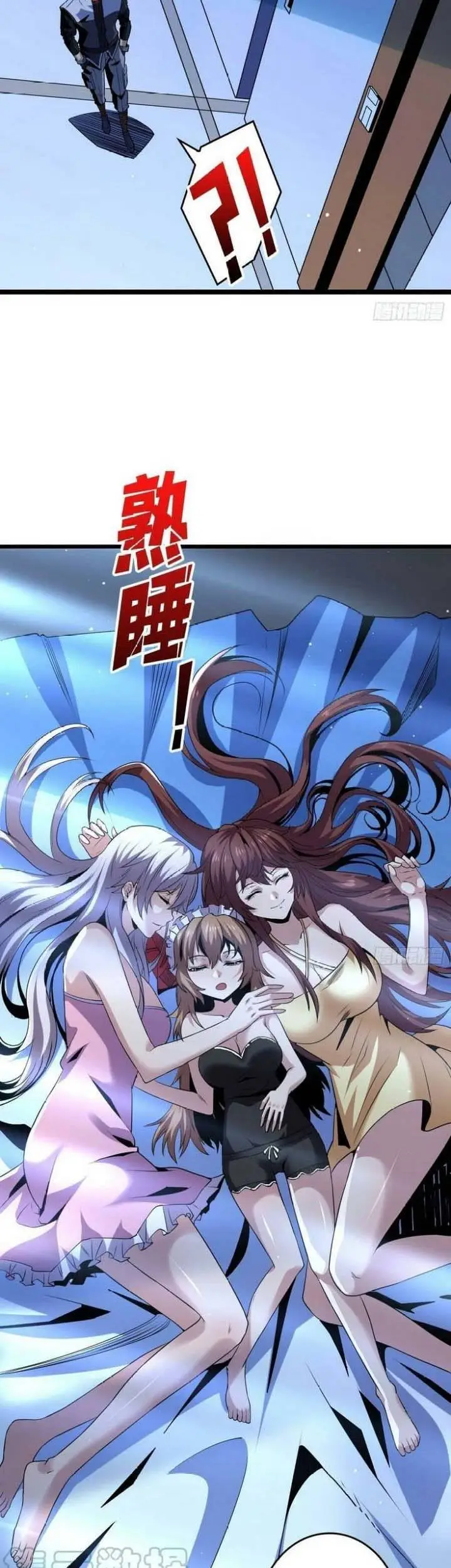 image-komik-king-account-at-the-start-chapter-110-25/36