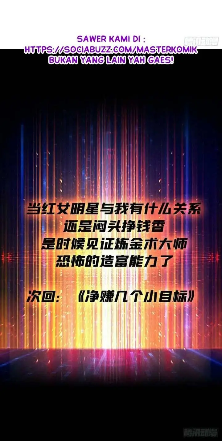 image-komik-king-account-at-the-start-chapter-110-30/36