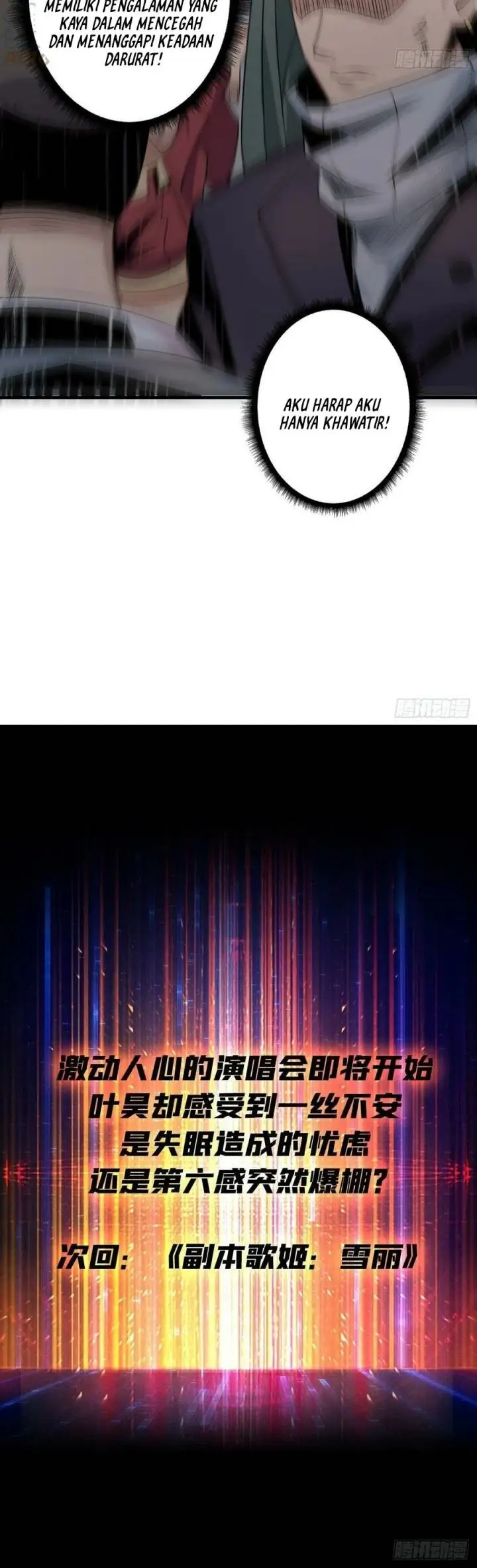 image-komik-king-account-at-the-start-chapter-114-21/25