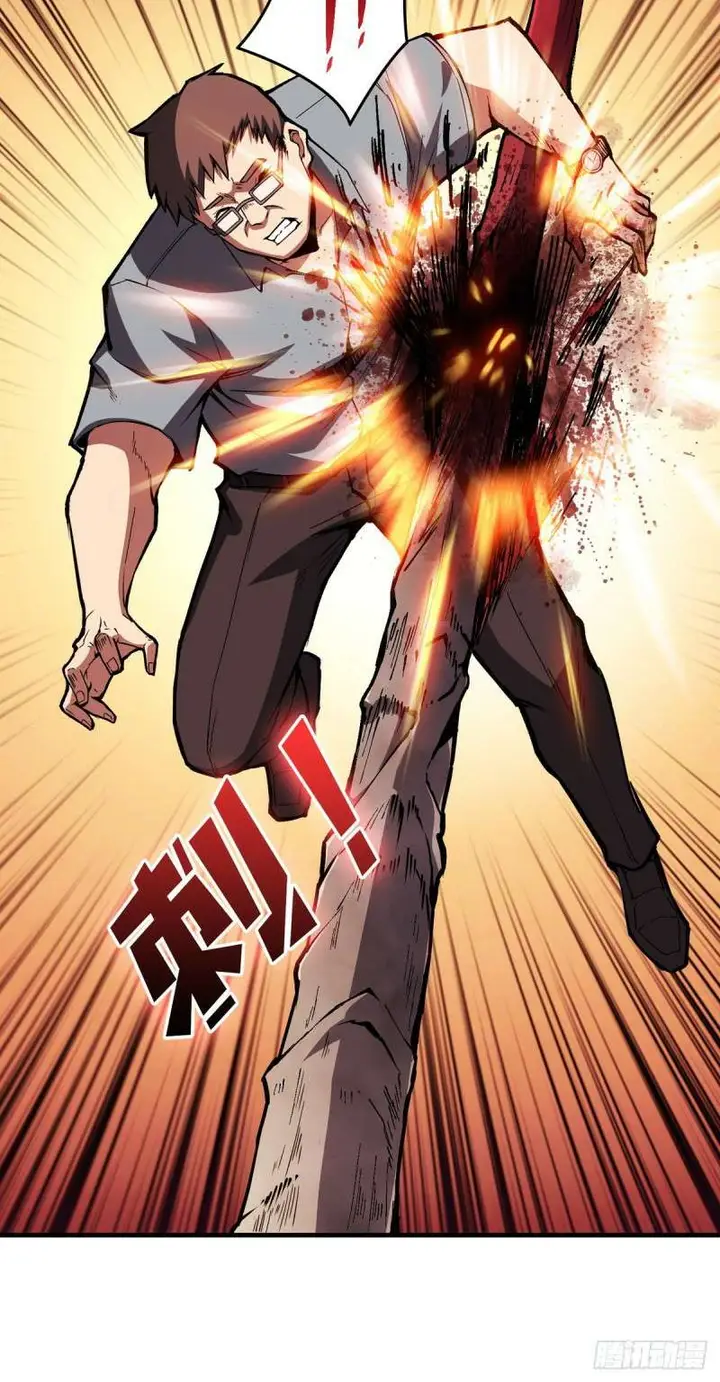 image-komik-king-account-at-the-start-chapter-2-8/59