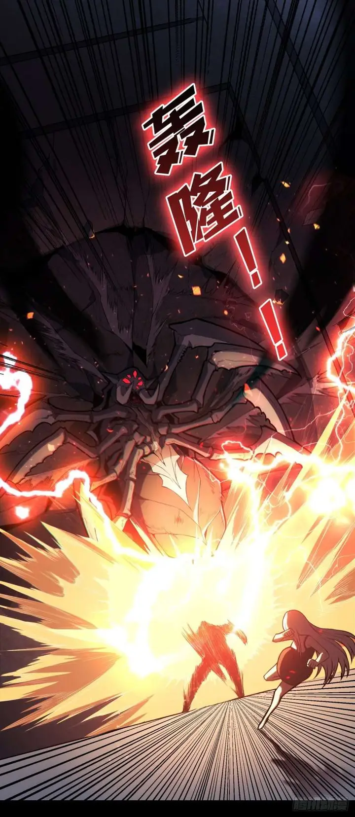 image-komik-king-account-at-the-start-chapter-2-53/59