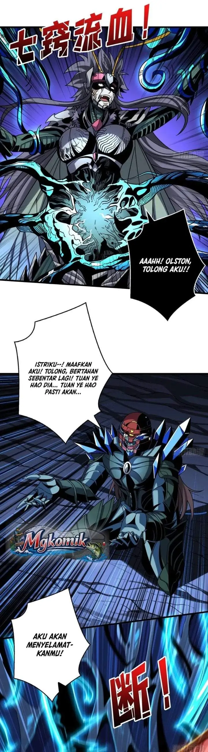 image-komik-king-account-at-the-start-chapter-270-11/17