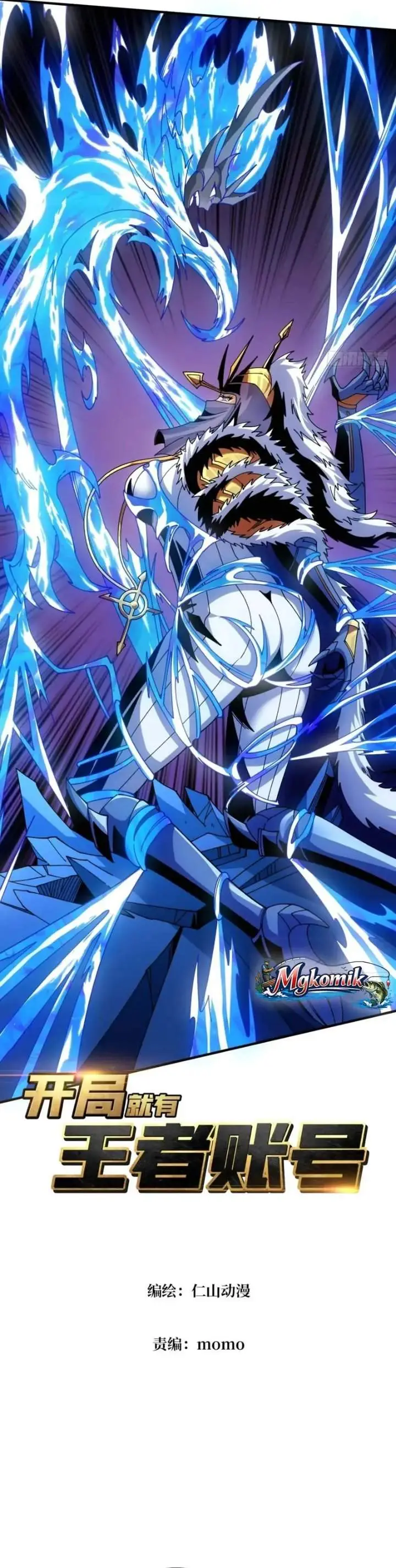 image-komik-king-account-at-the-start-chapter-288-0/19