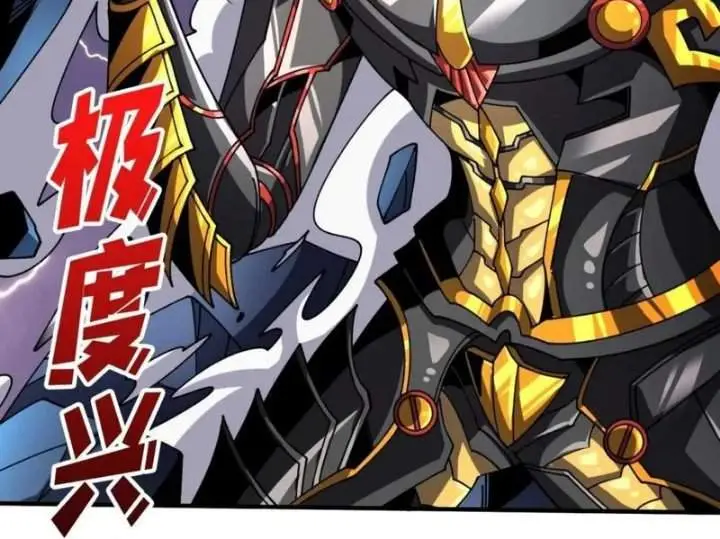 image-komik-king-account-at-the-start-chapter-291-3/17