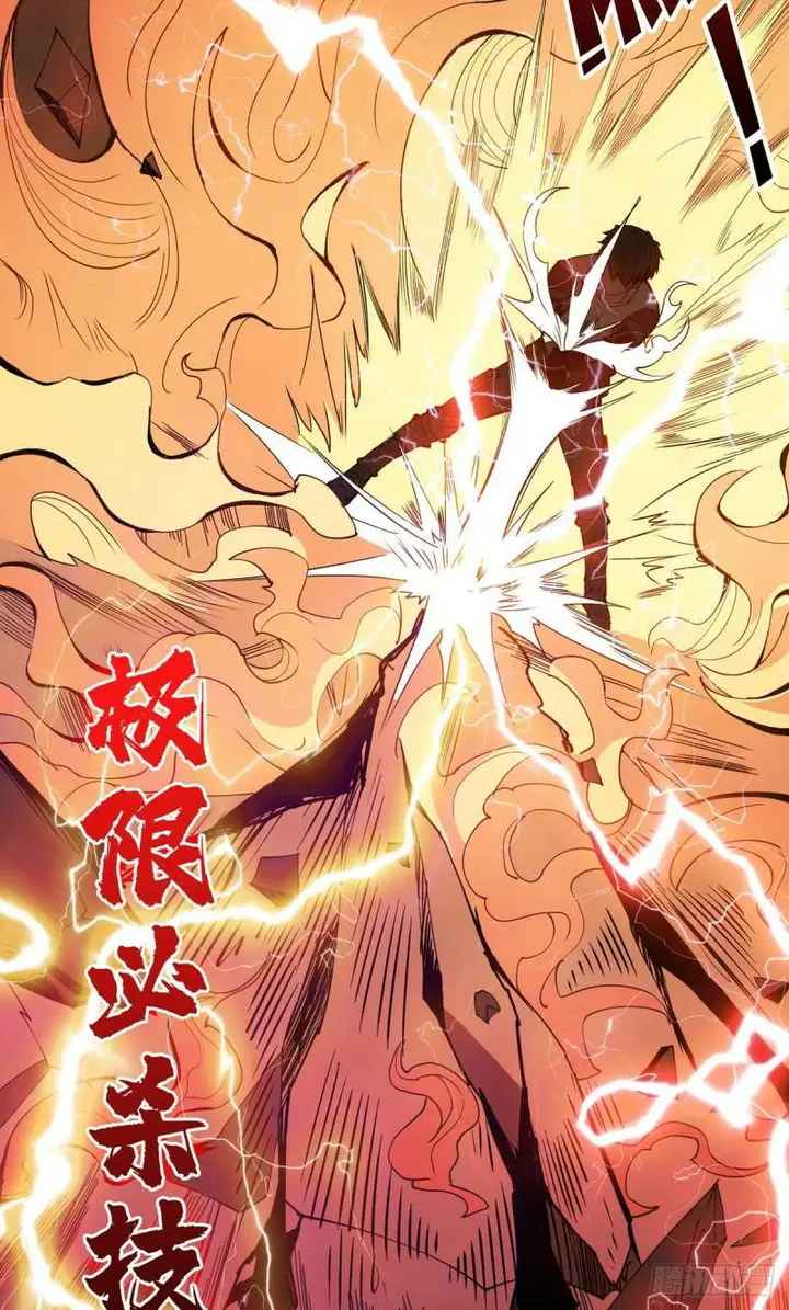 image-komik-king-account-at-the-start-chapter-3-62/68