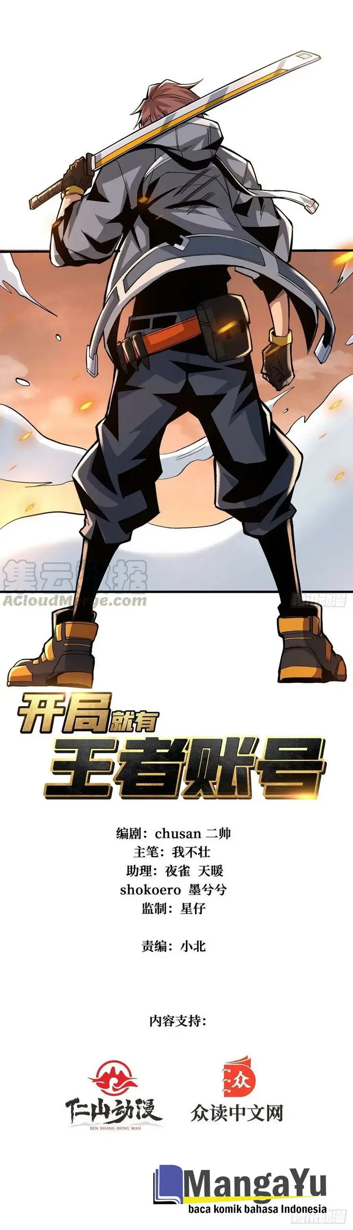 image-komik-king-account-at-the-start-chapter-30-2/32