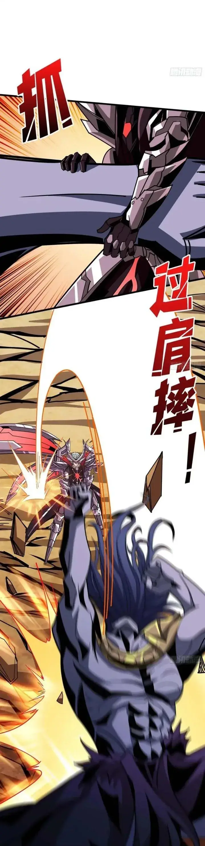 image-komik-king-account-at-the-start-chapter-327-15/22