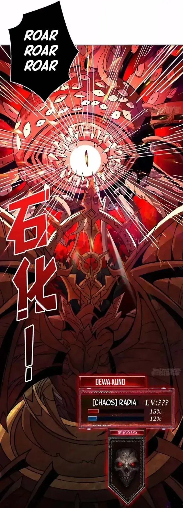 image-komik-king-account-at-the-start-chapter-339-12/22