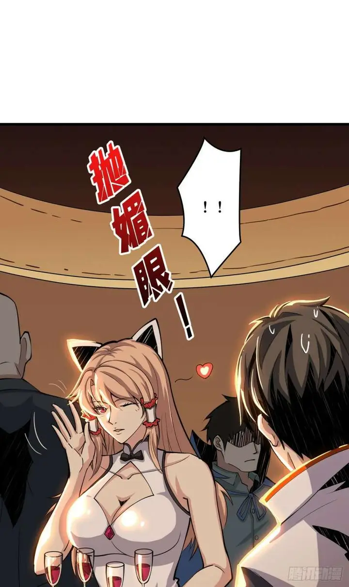 image-komik-king-account-at-the-start-chapter-5-36/51