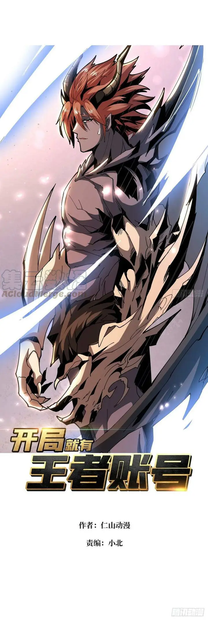 image-komik-king-account-at-the-start-chapter-61-1/28