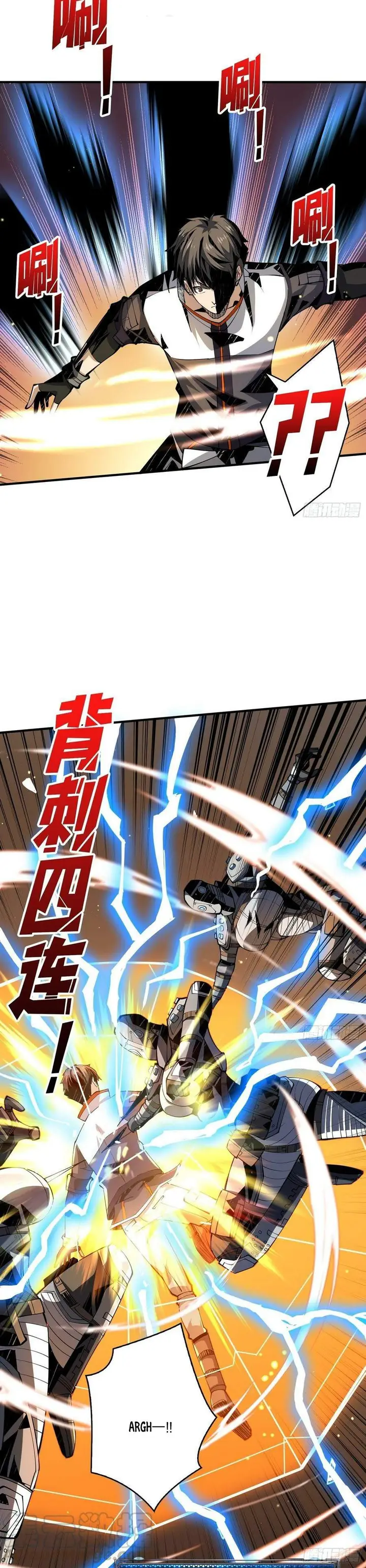 image-komik-king-account-at-the-start-chapter-66-17/26