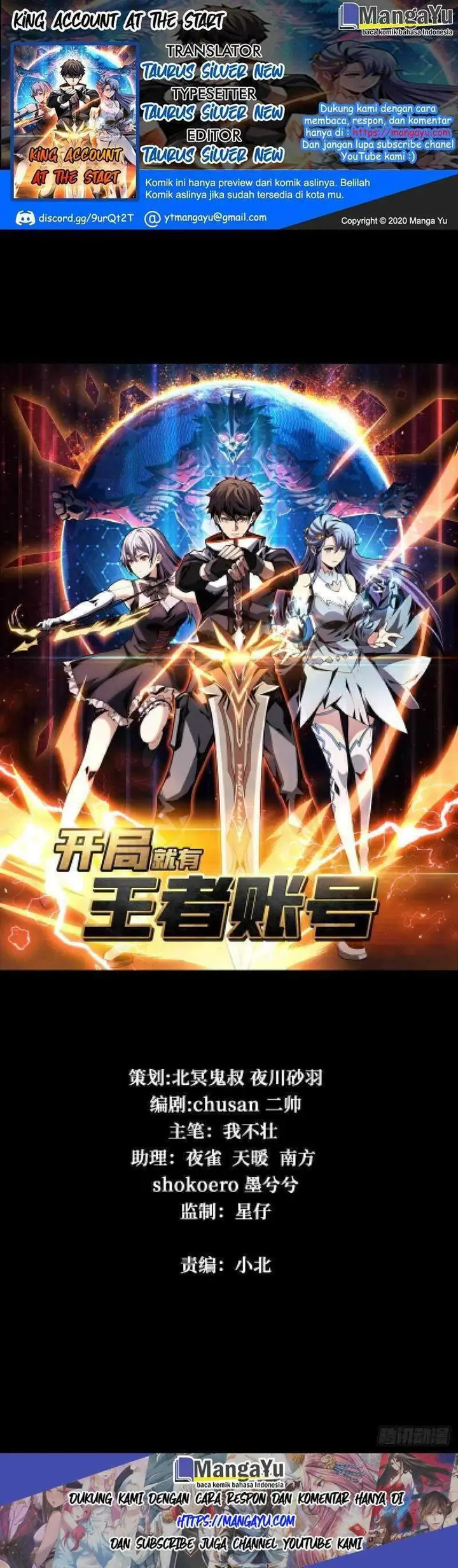 image-komik-king-account-at-the-start-chapter-70-0/23