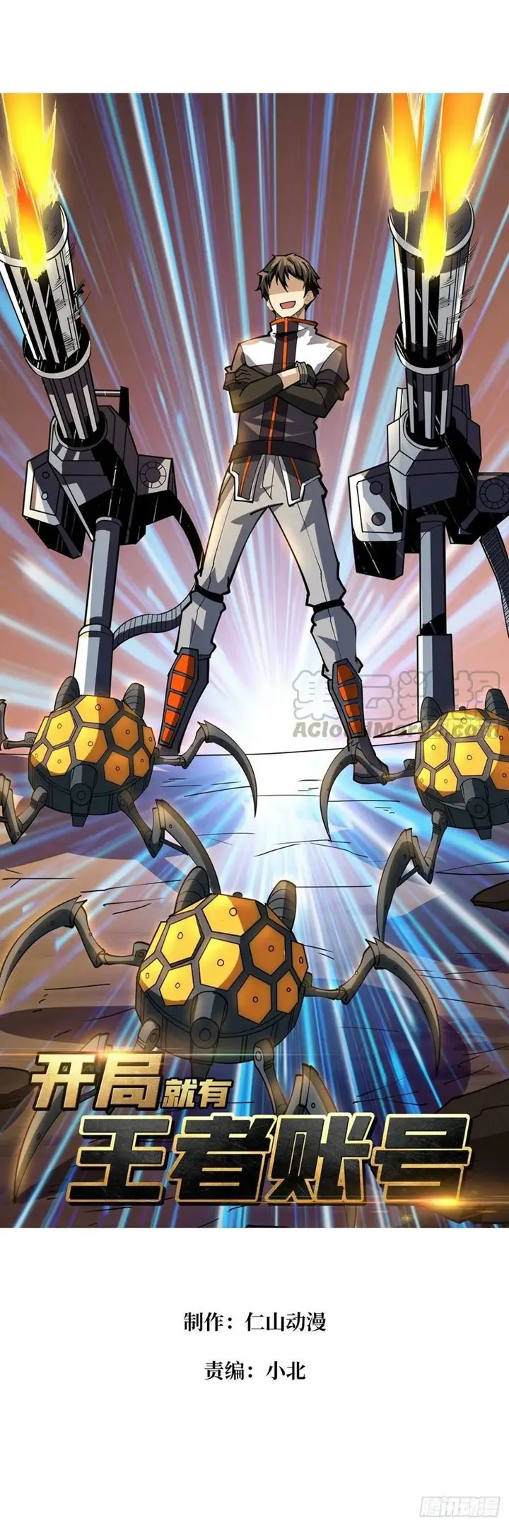 image-komik-king-account-at-the-start-chapter-77-1/26