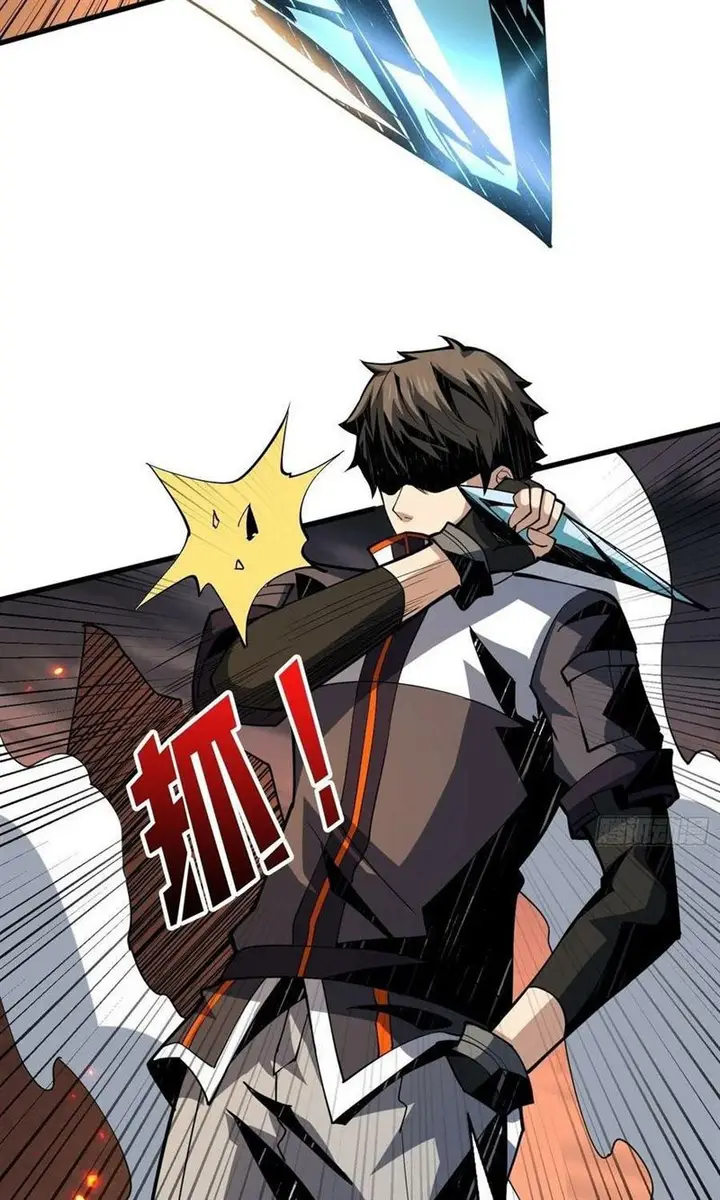 image-komik-king-account-at-the-start-chapter-81-58/67