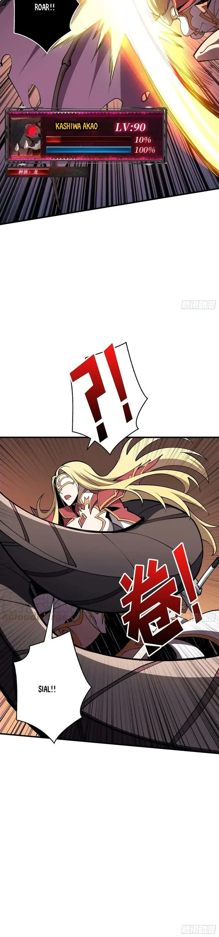 image-komik-king-account-at-the-start-chapter-83-20/27