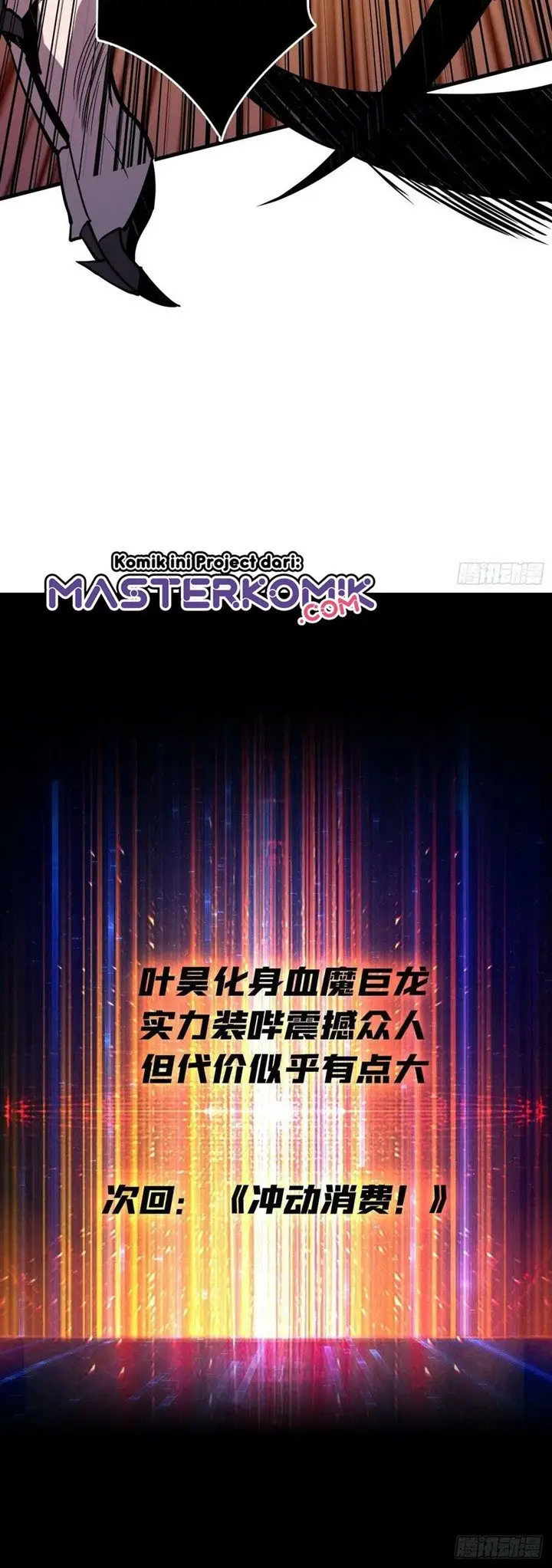 image-komik-king-account-at-the-start-chapter-84-23/26