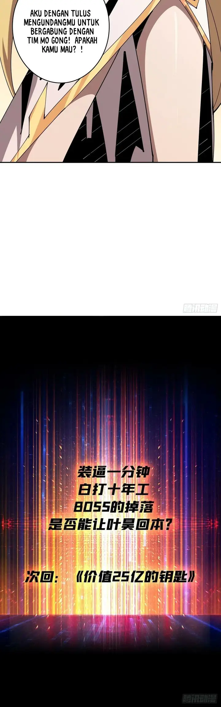 image-komik-king-account-at-the-start-chapter-85-21/24