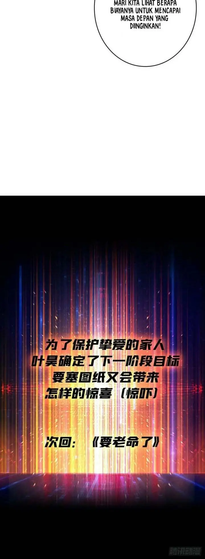 image-komik-king-account-at-the-start-chapter-88-18/23